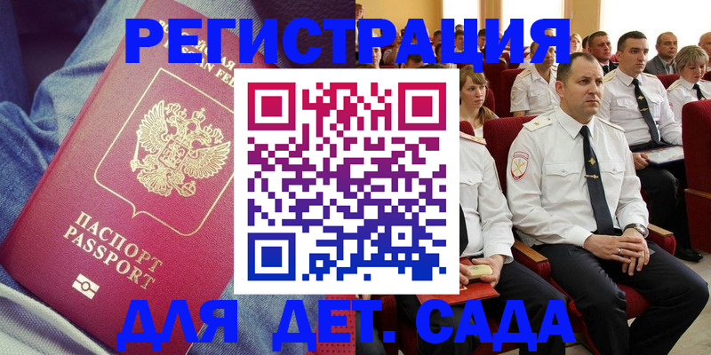 форма 3 в Советске